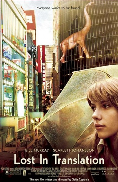 File:Lost In Translation Foreign Poster.jpg